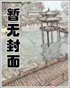 天使与恶魔漫画